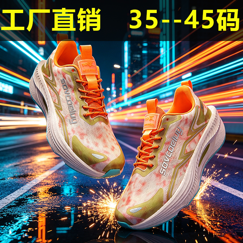 Suburb Hill Trip Sneakers, Sta - Outdoor Adventure Wear incelemesi ve fiyatı